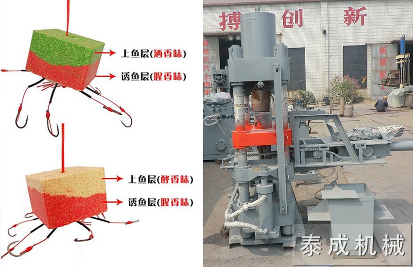 魚餌壓塊機